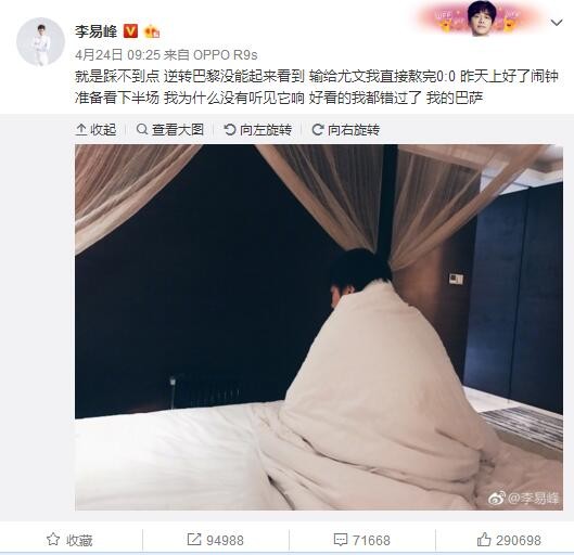 对于奥斯梅恩，我唯一想说的是在离开那不勒斯之前一定要想清楚，因为他去年在这里所经历的情感是其他地方无法体会的。